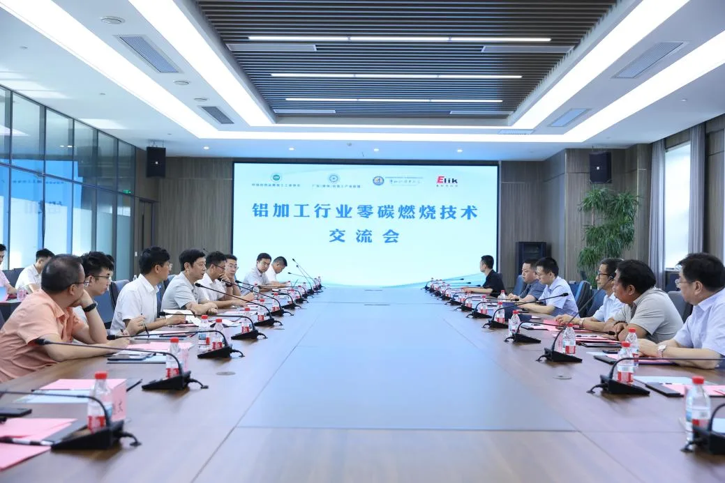 技术交流座谈会现场